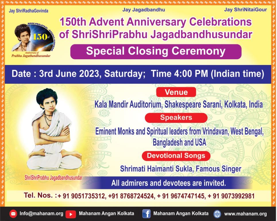 150th Advent Anniversary Celebrations of Prabhu Jagadbandhu- Special Closing ceremoney
